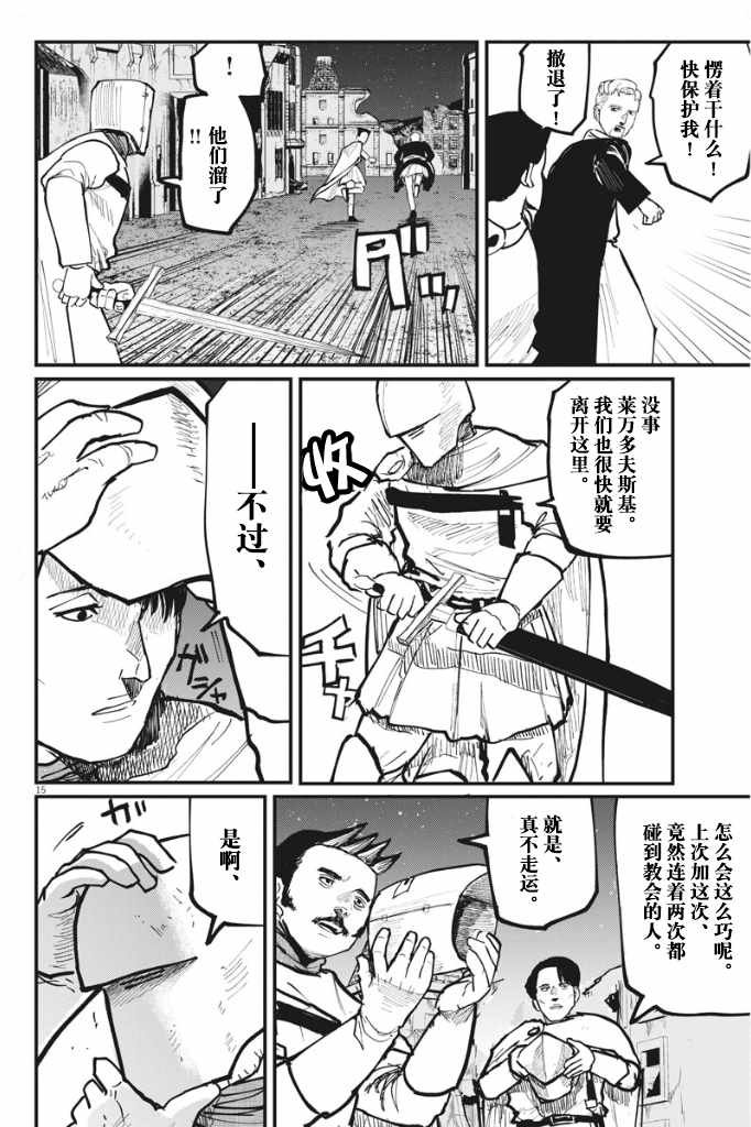 第42话