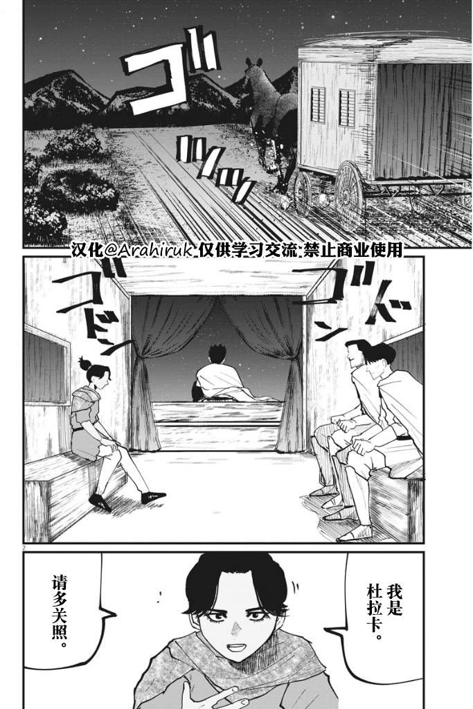 第43话