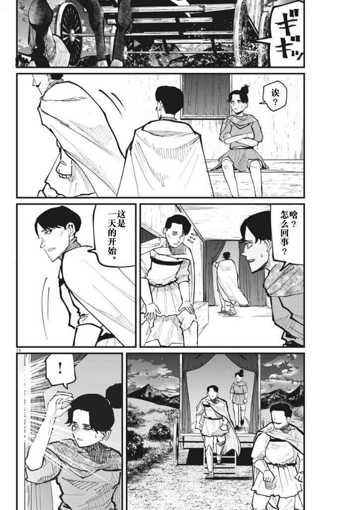 第43话