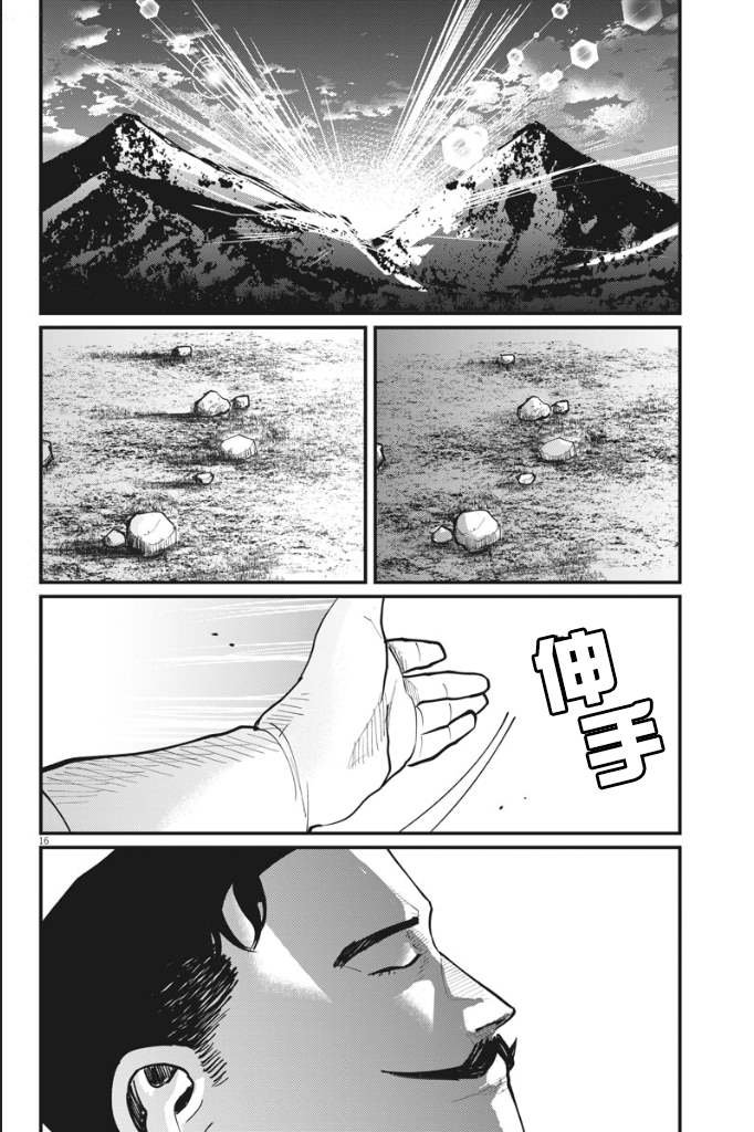 第43话