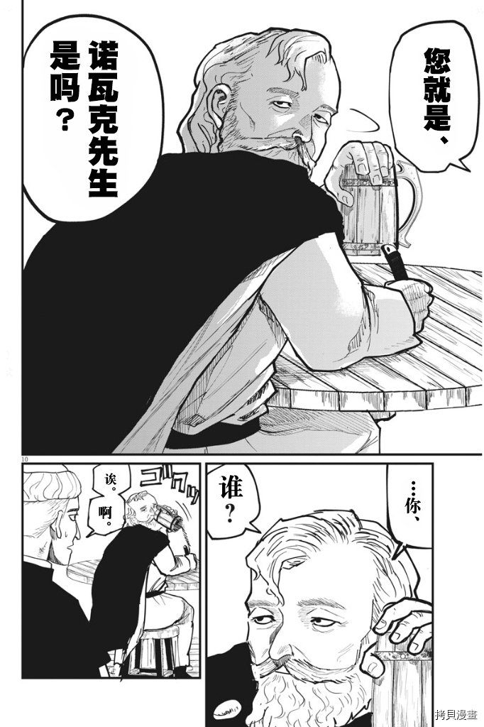 第45话