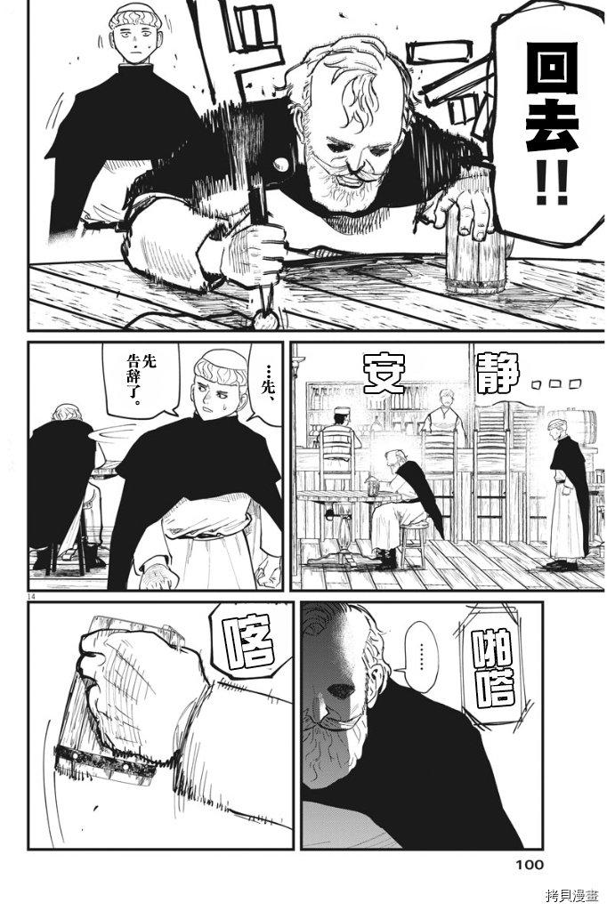 第45话