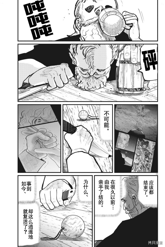 第45话