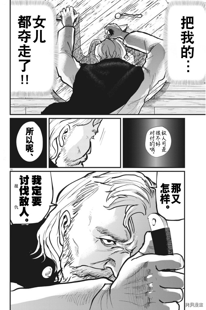 第45话