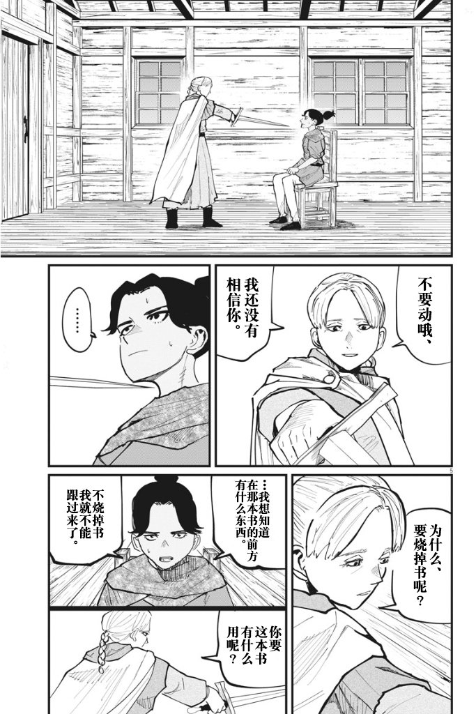 第46话