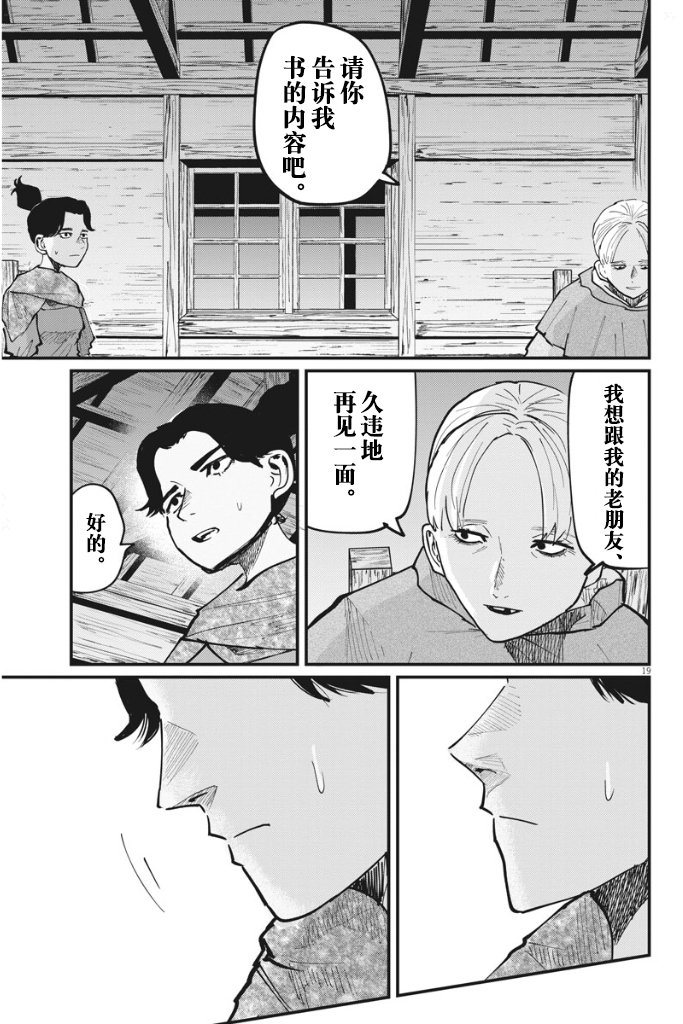 第46话