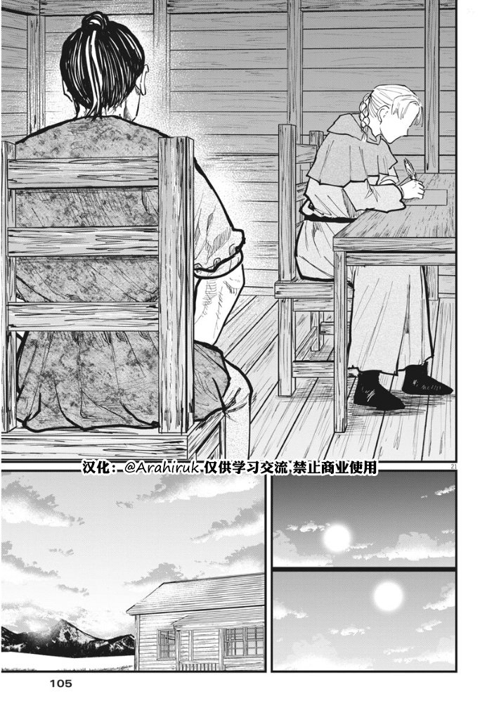 第46话