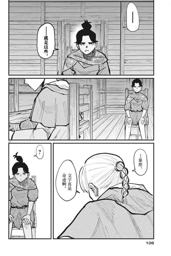 第46话