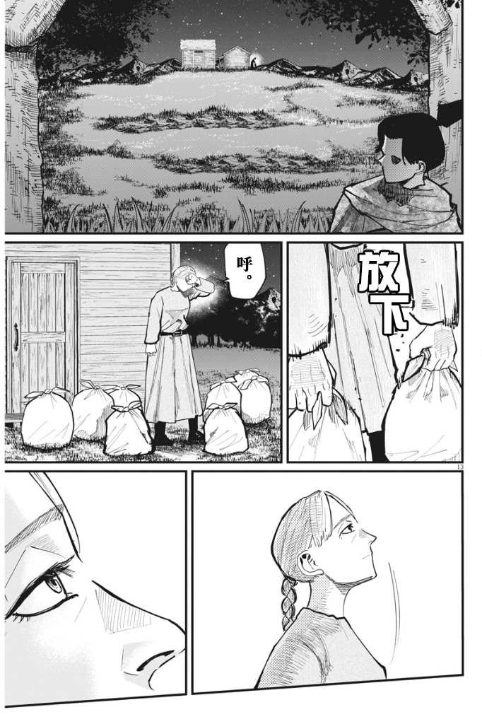 第48话