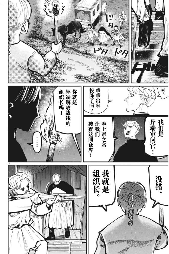 第48话