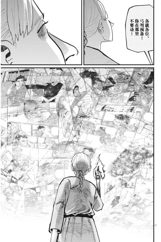 第48话