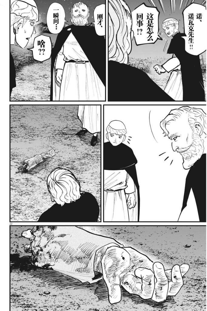 第48话