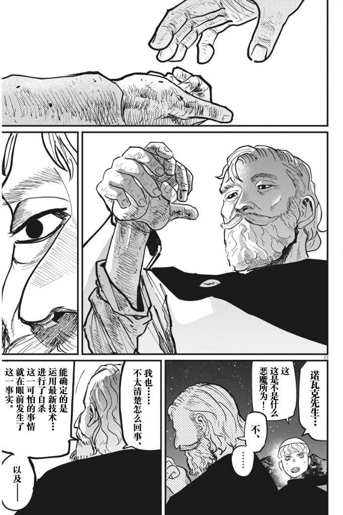 第48话