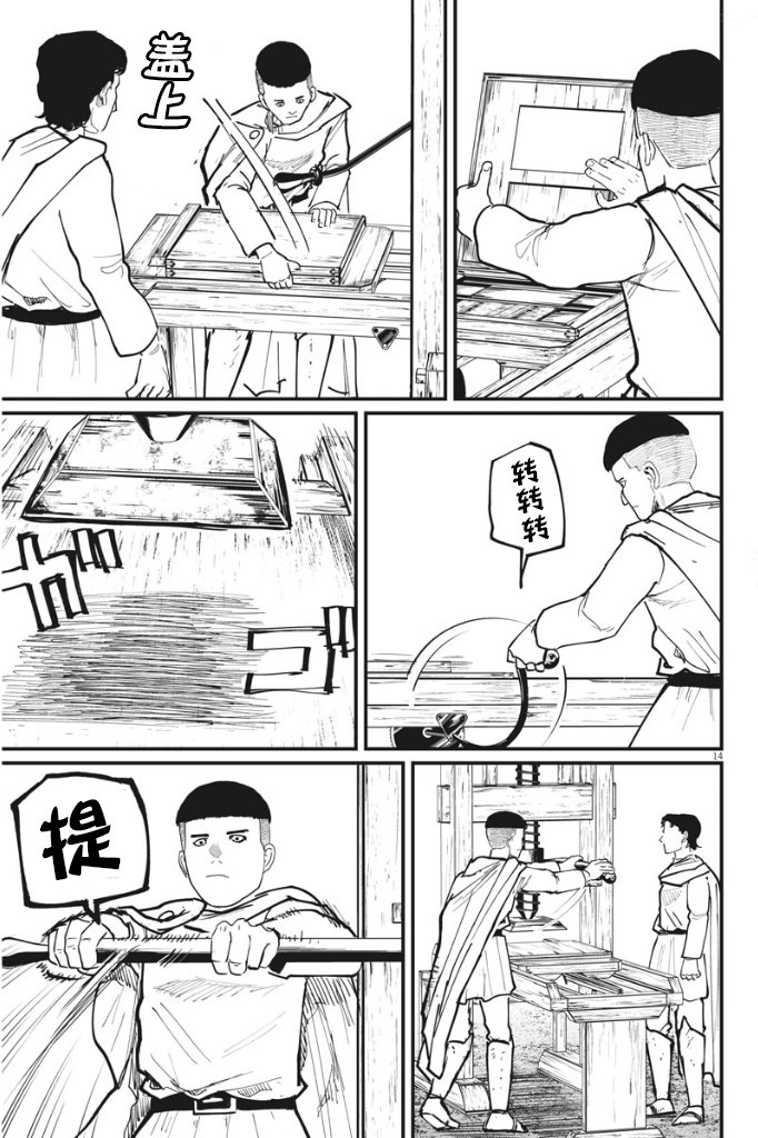 第50话