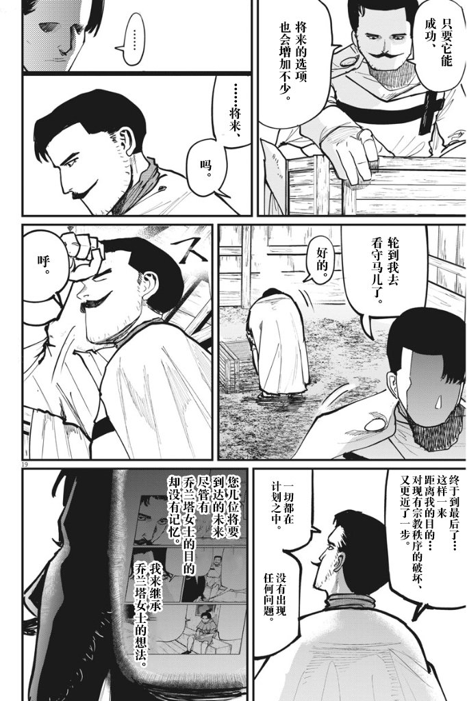 第50话