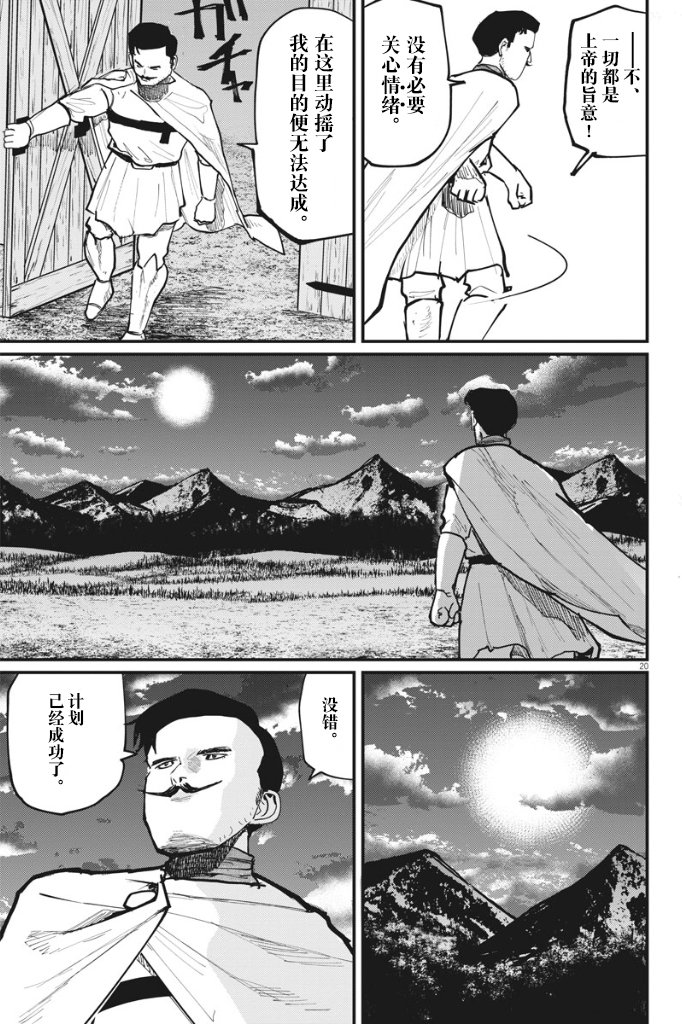 第50话