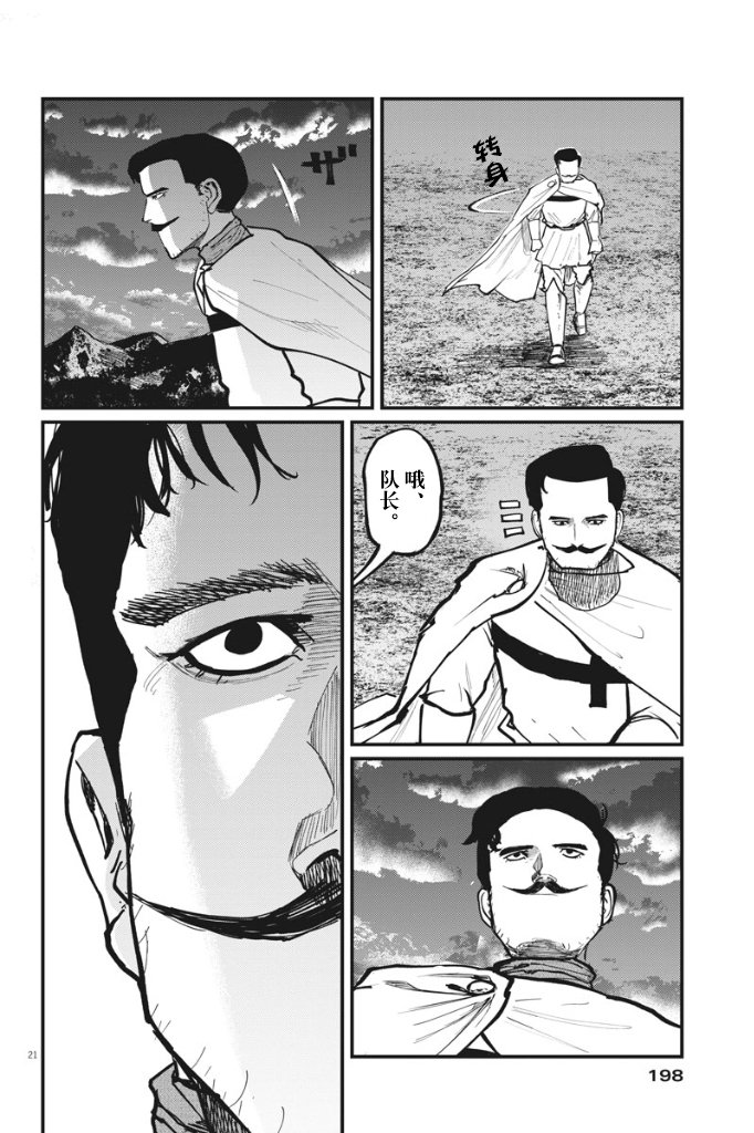 第50话