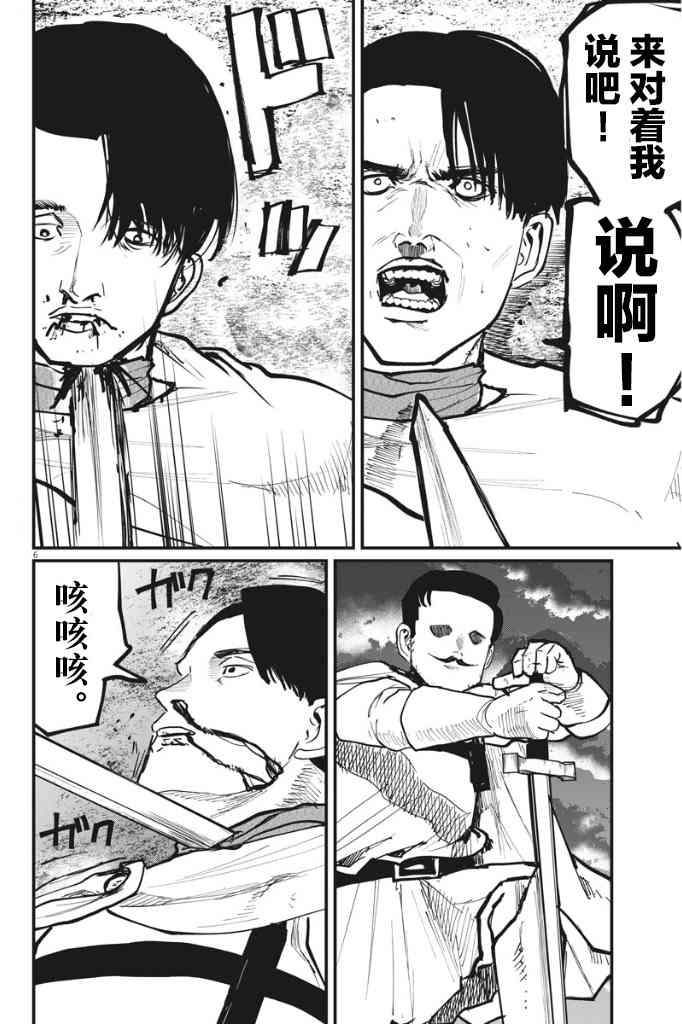 第51话