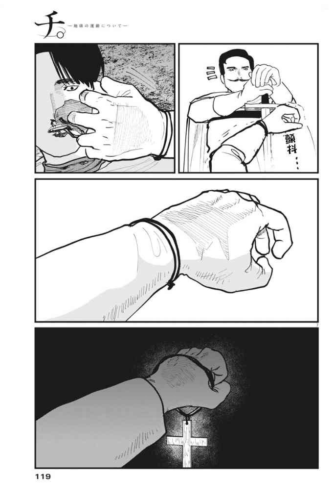 第51话