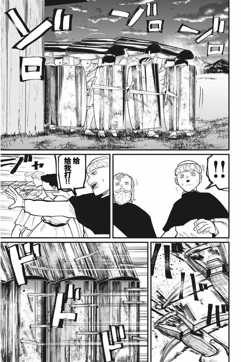 第52话