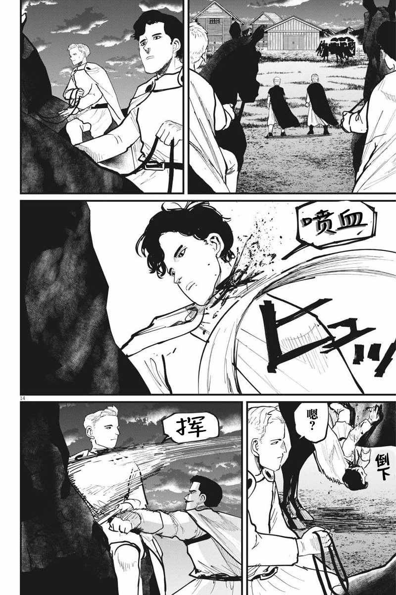第52话