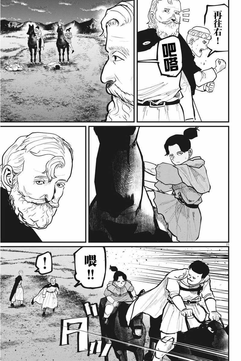 第52话