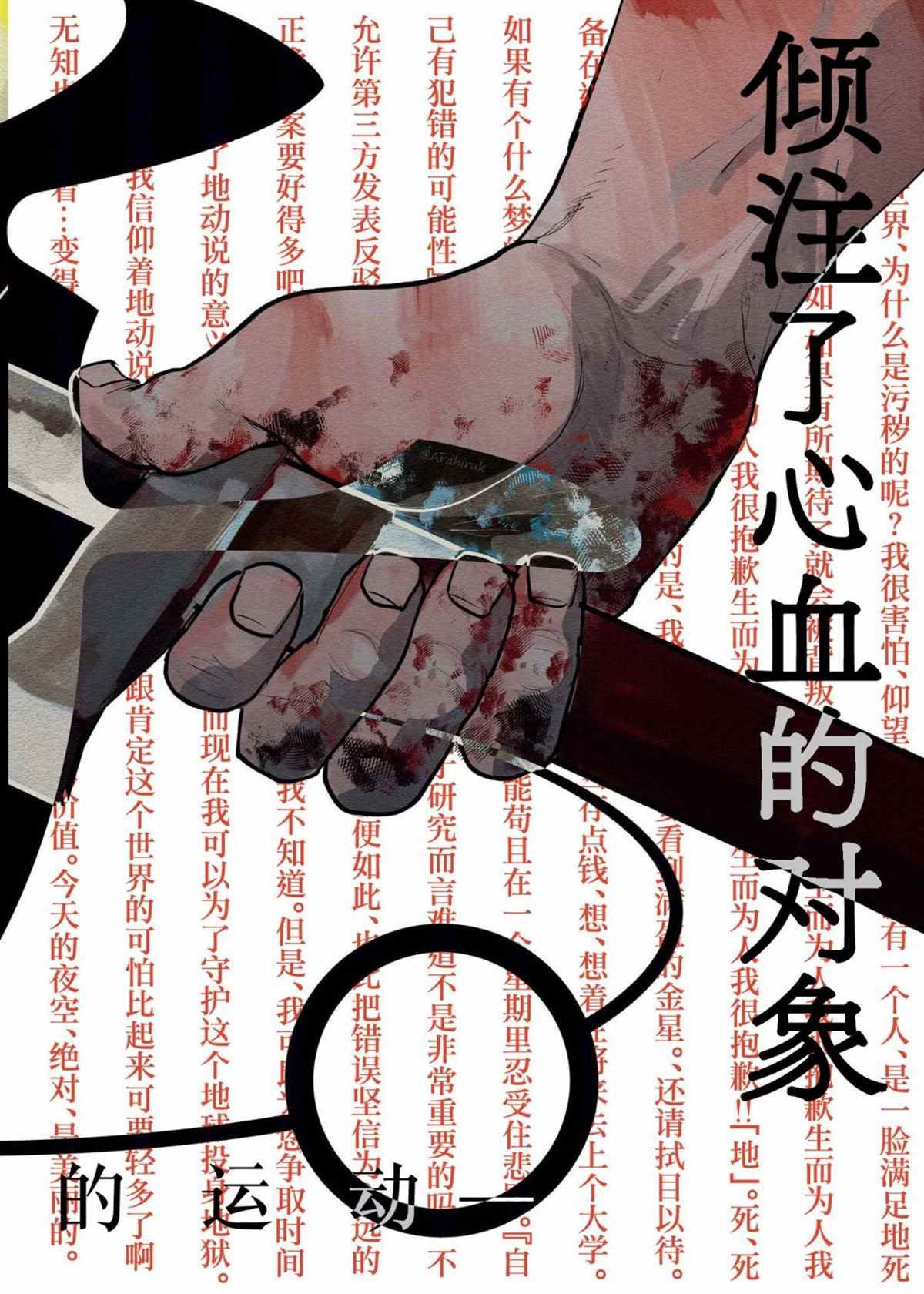 第53话