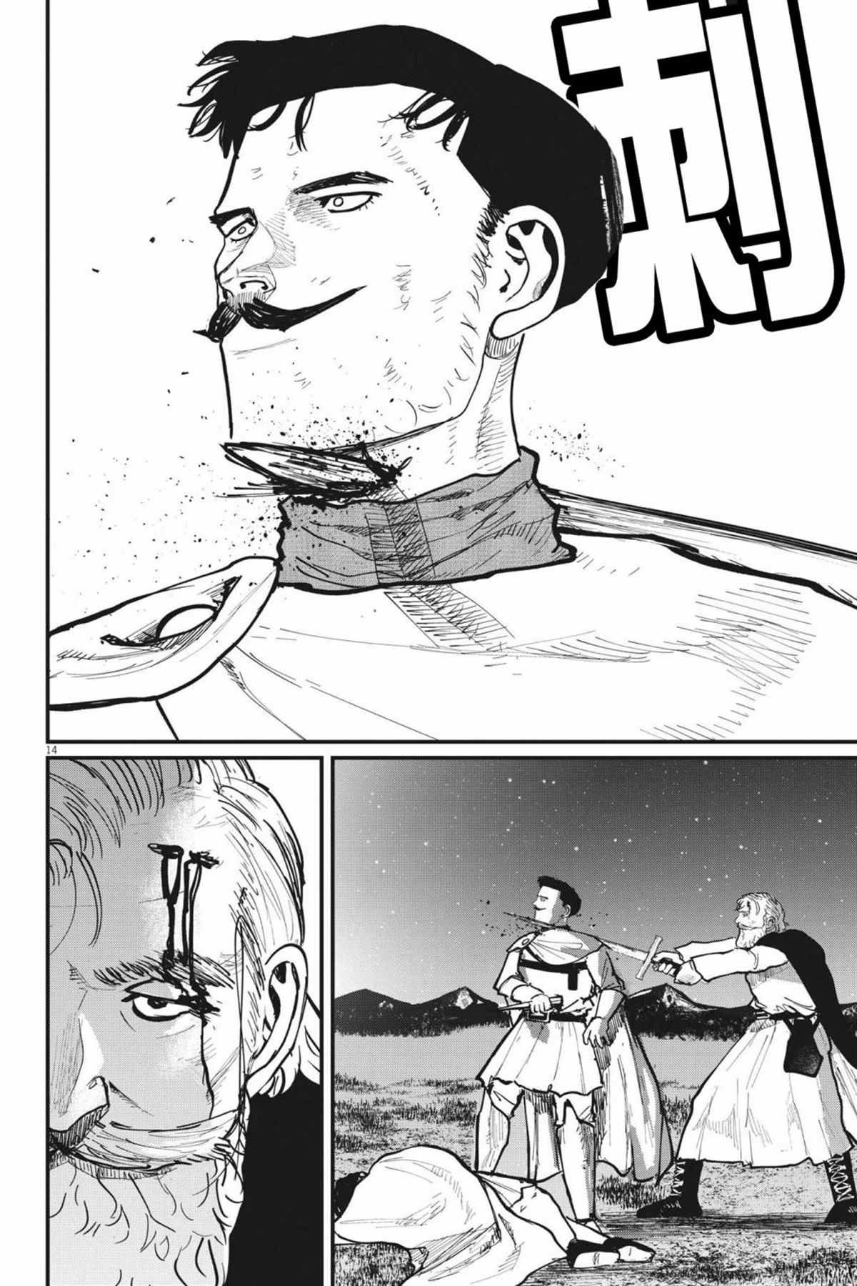 第53话