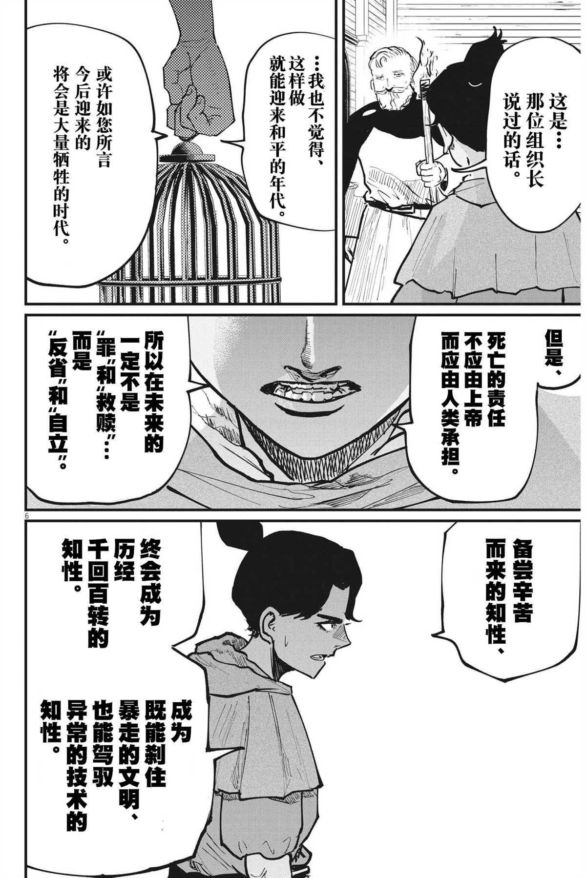 第55话