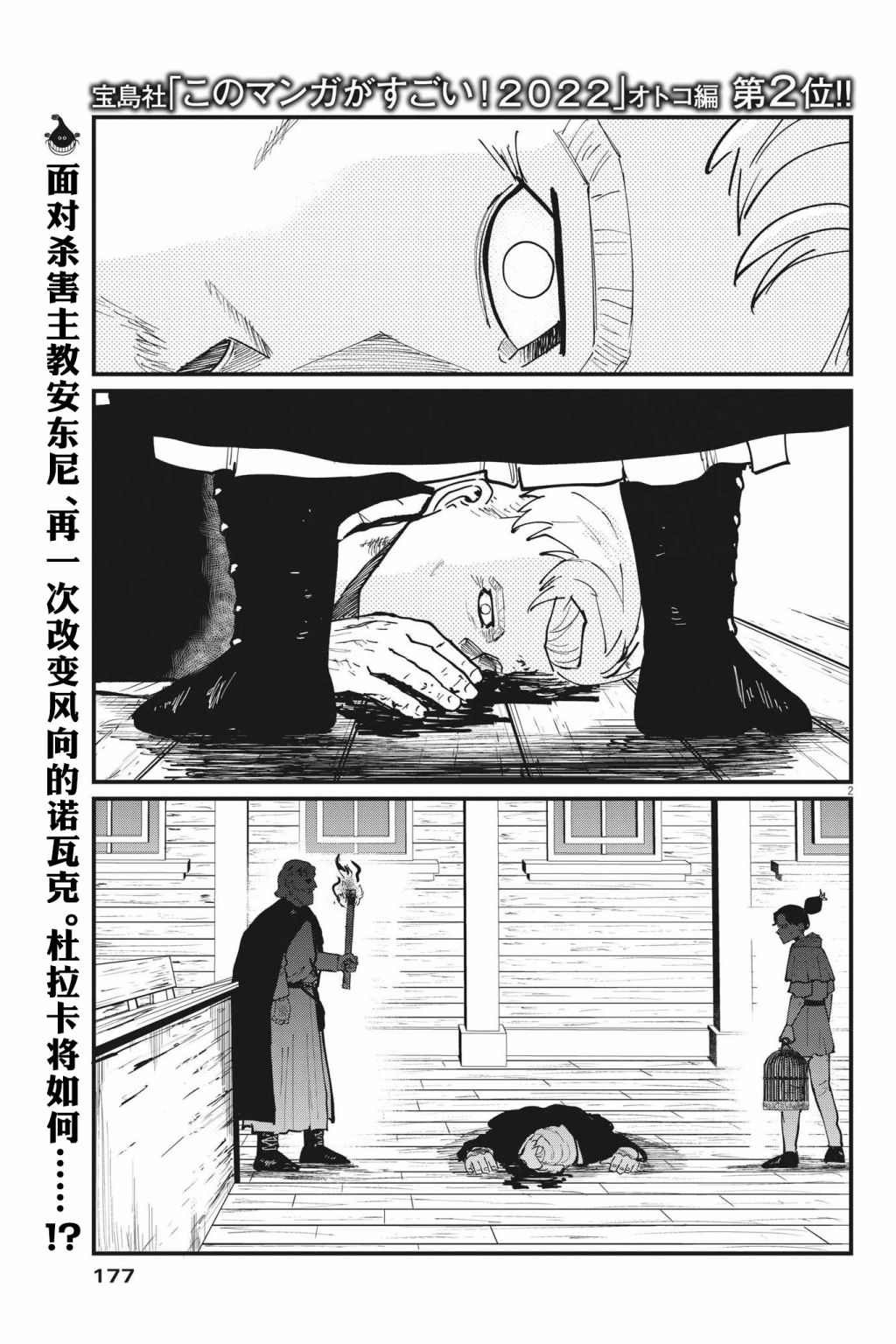 第56话