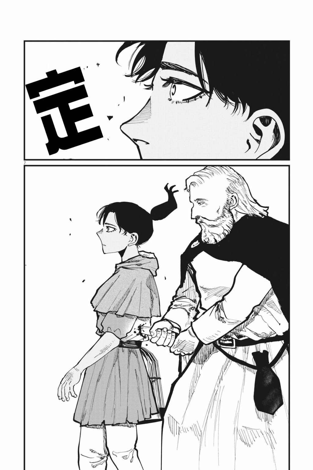 第56话
