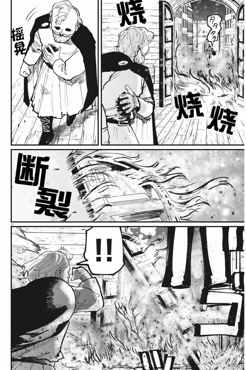 第56话