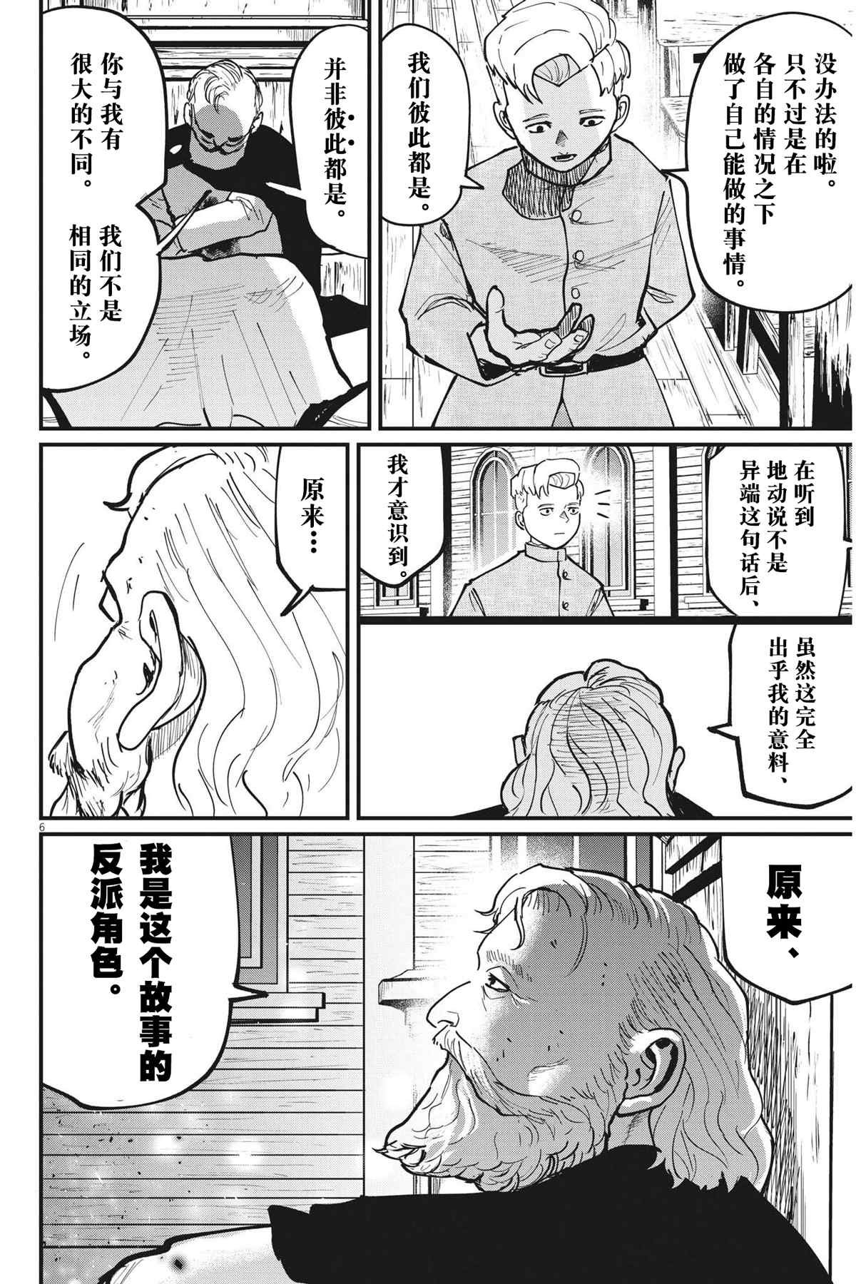 第57话