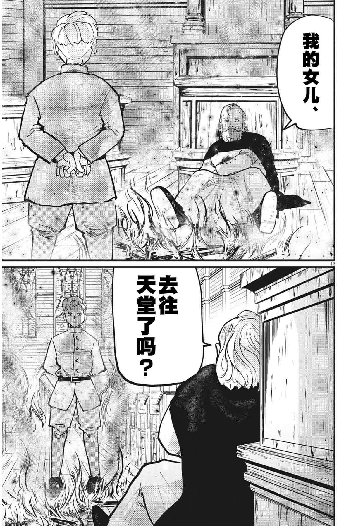 第57话