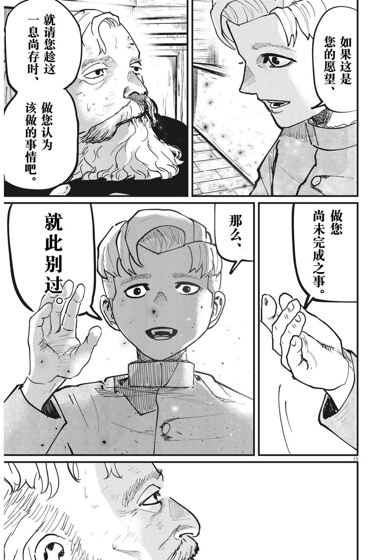 第57话