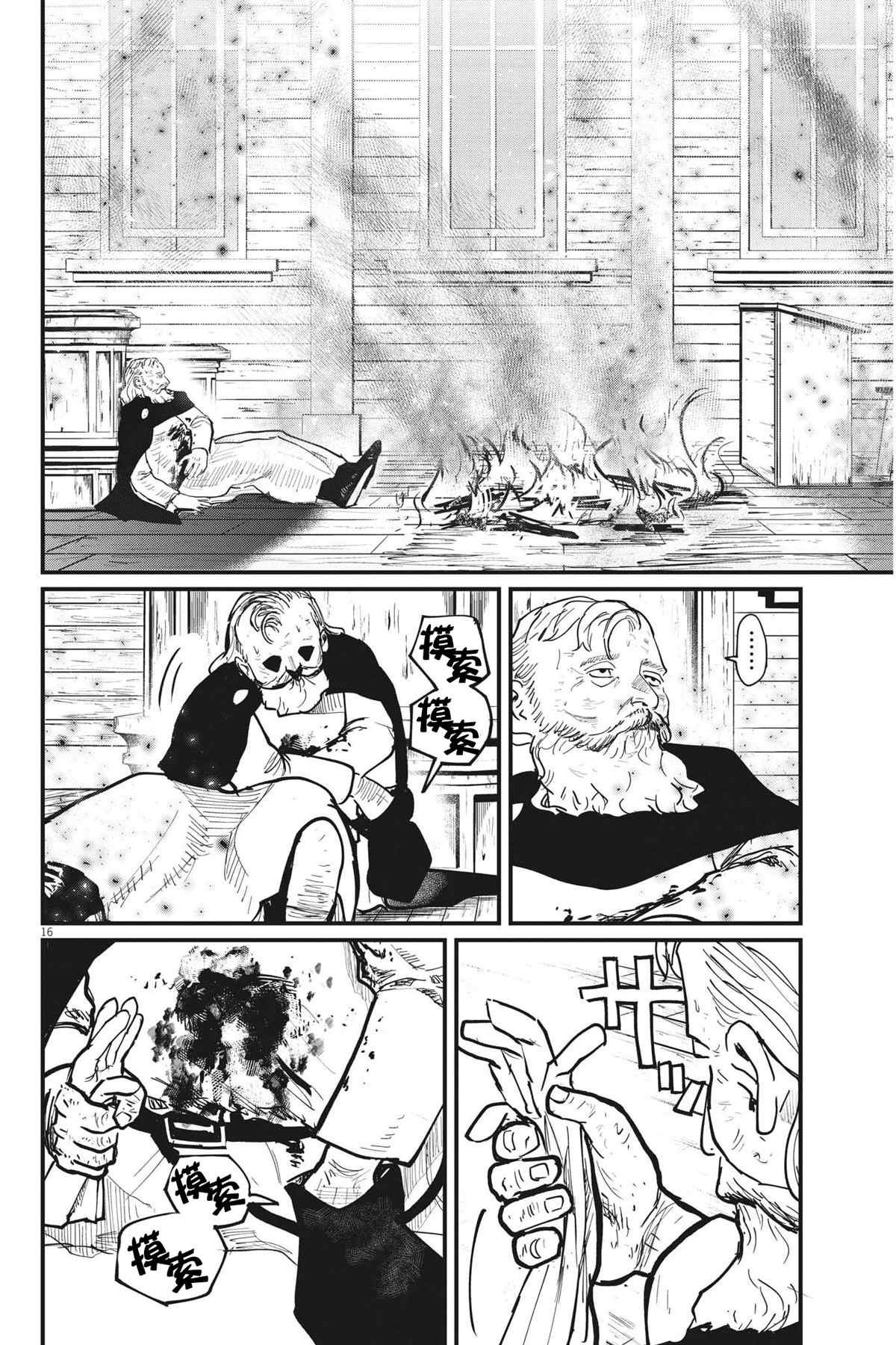 第57话