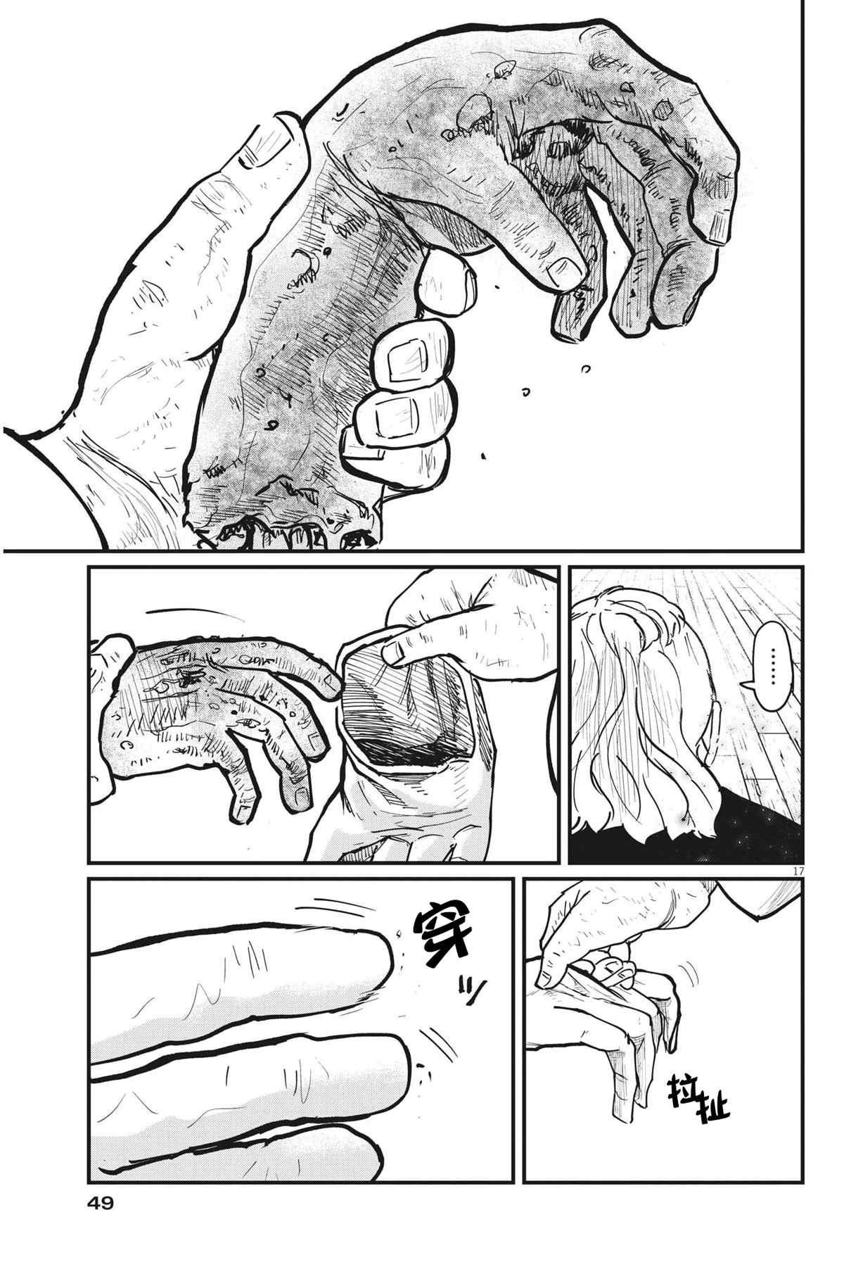 第57话