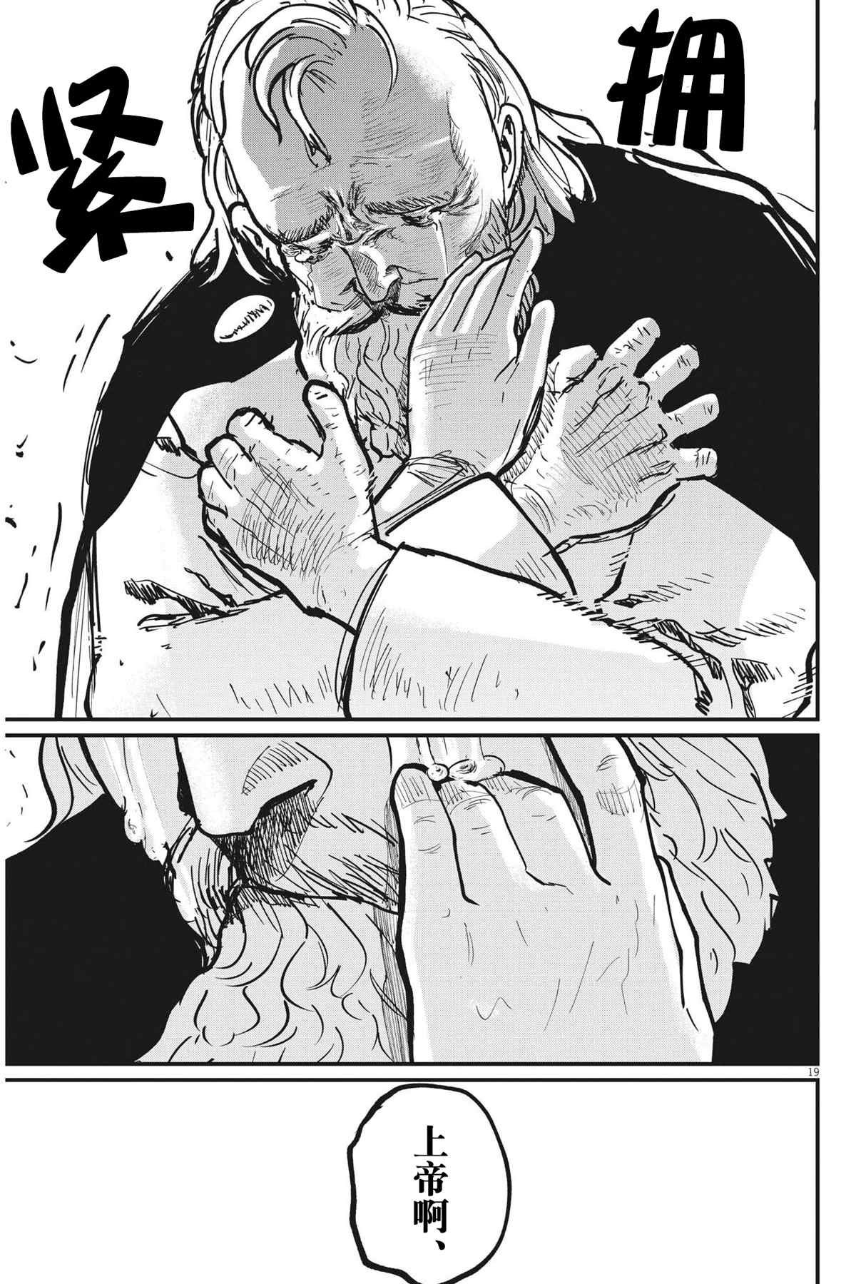 第57话