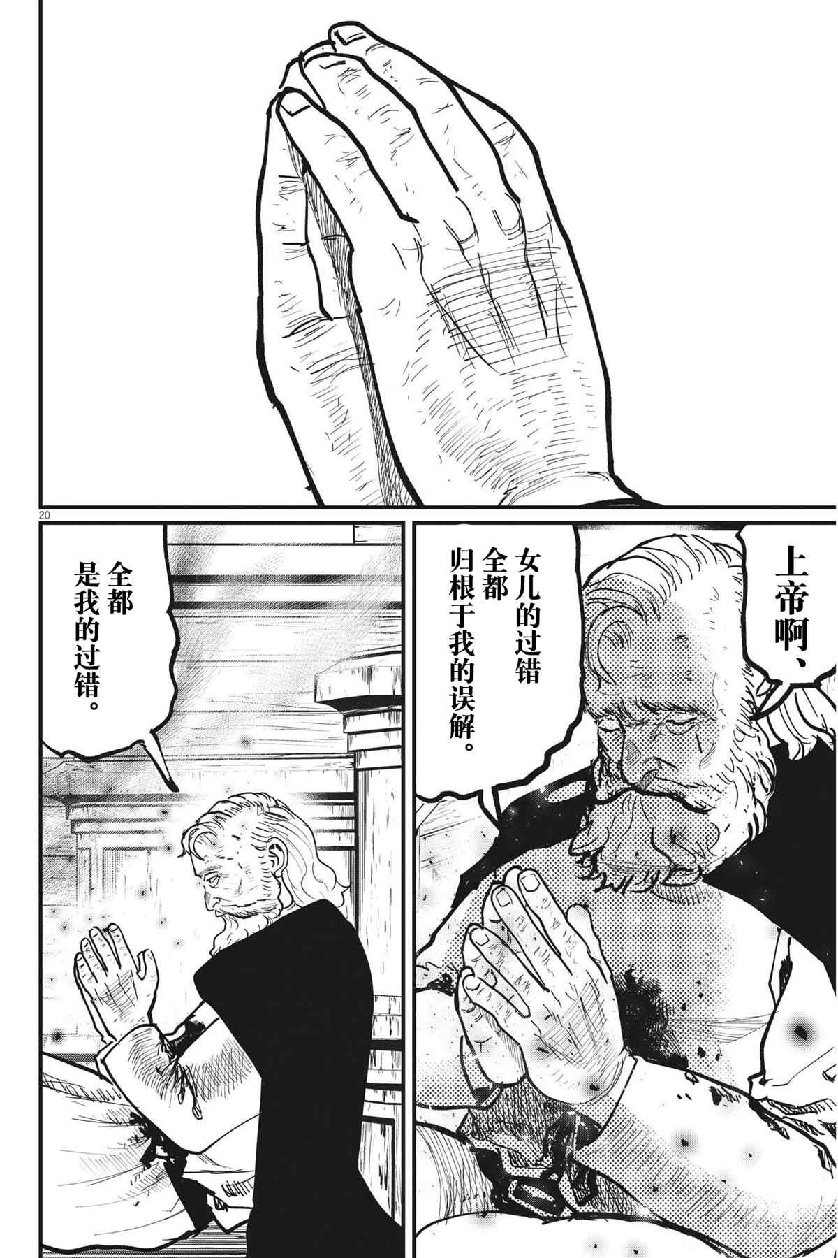 第57话