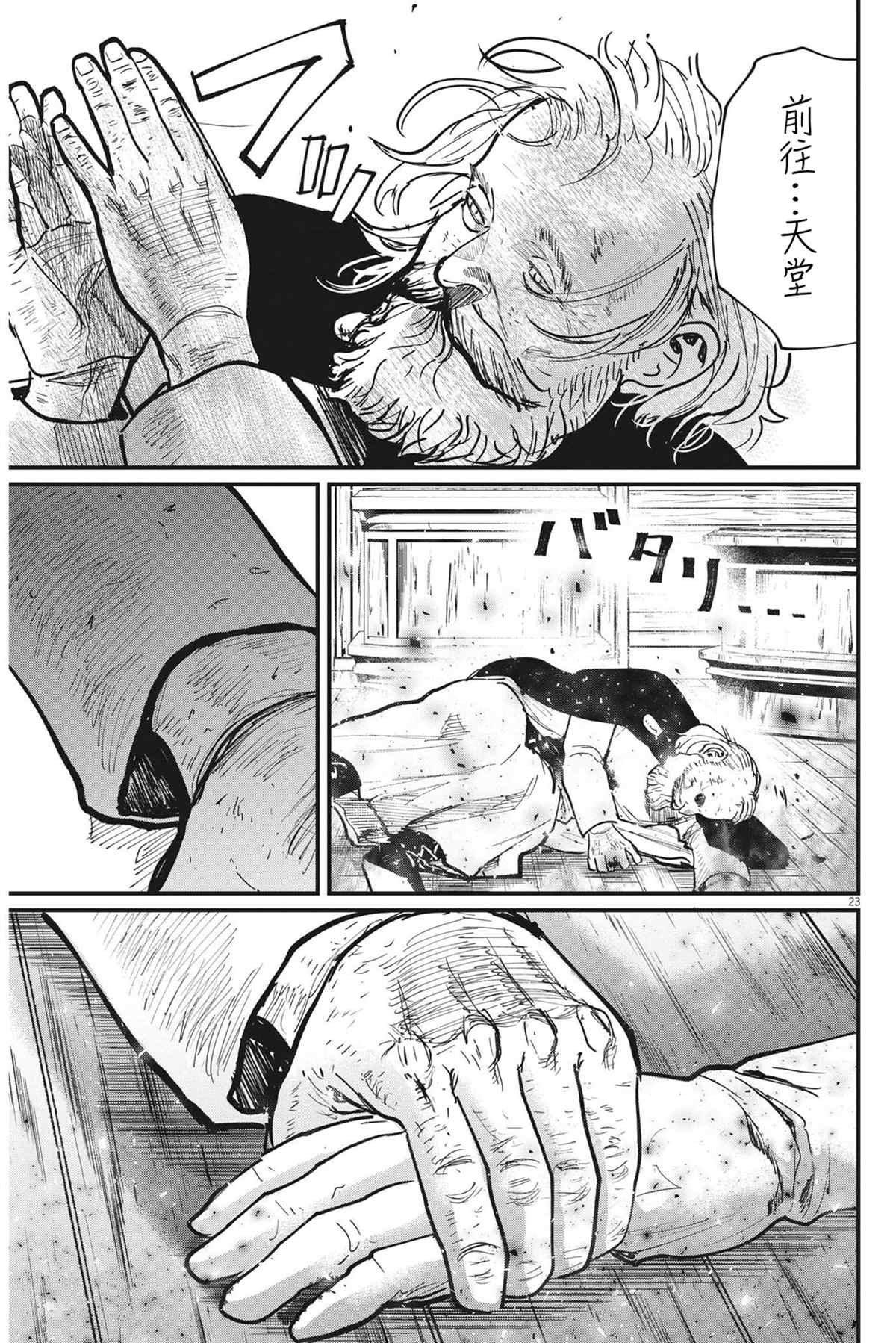 第57话