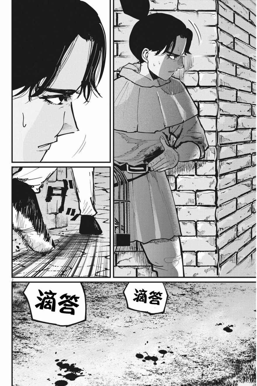 第58话