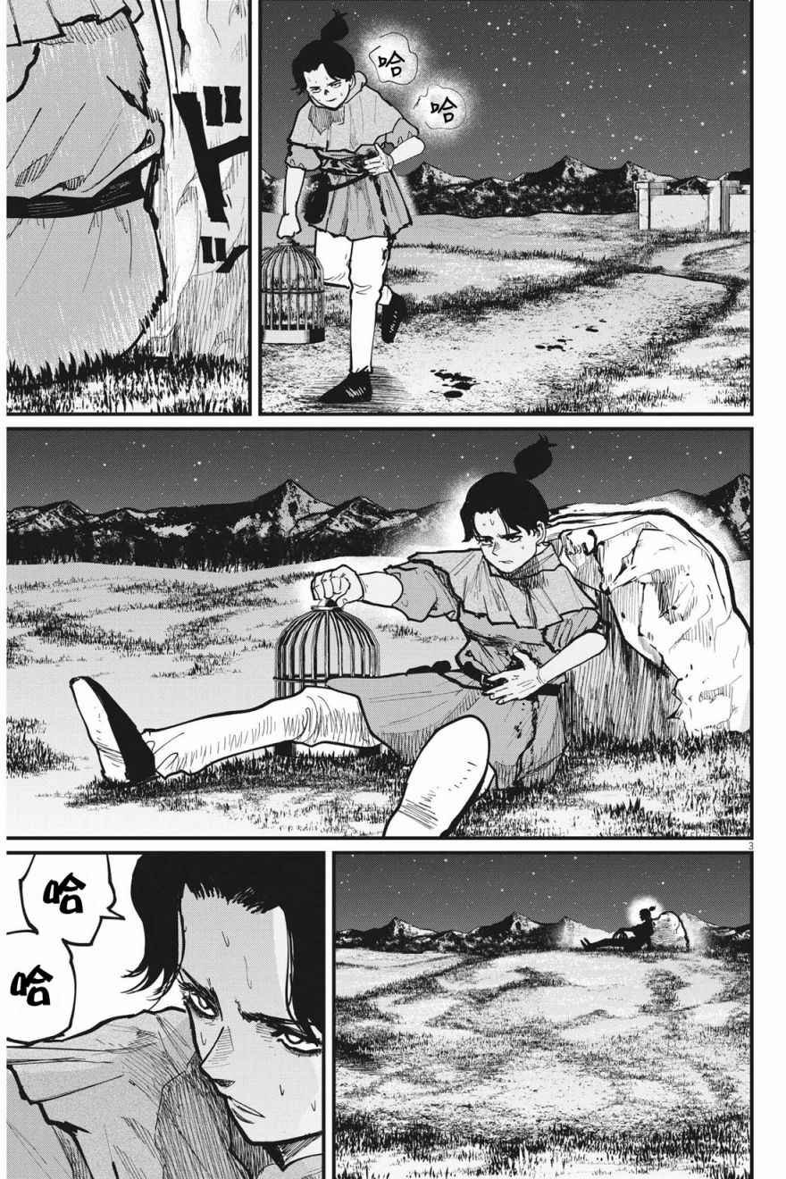 第58话