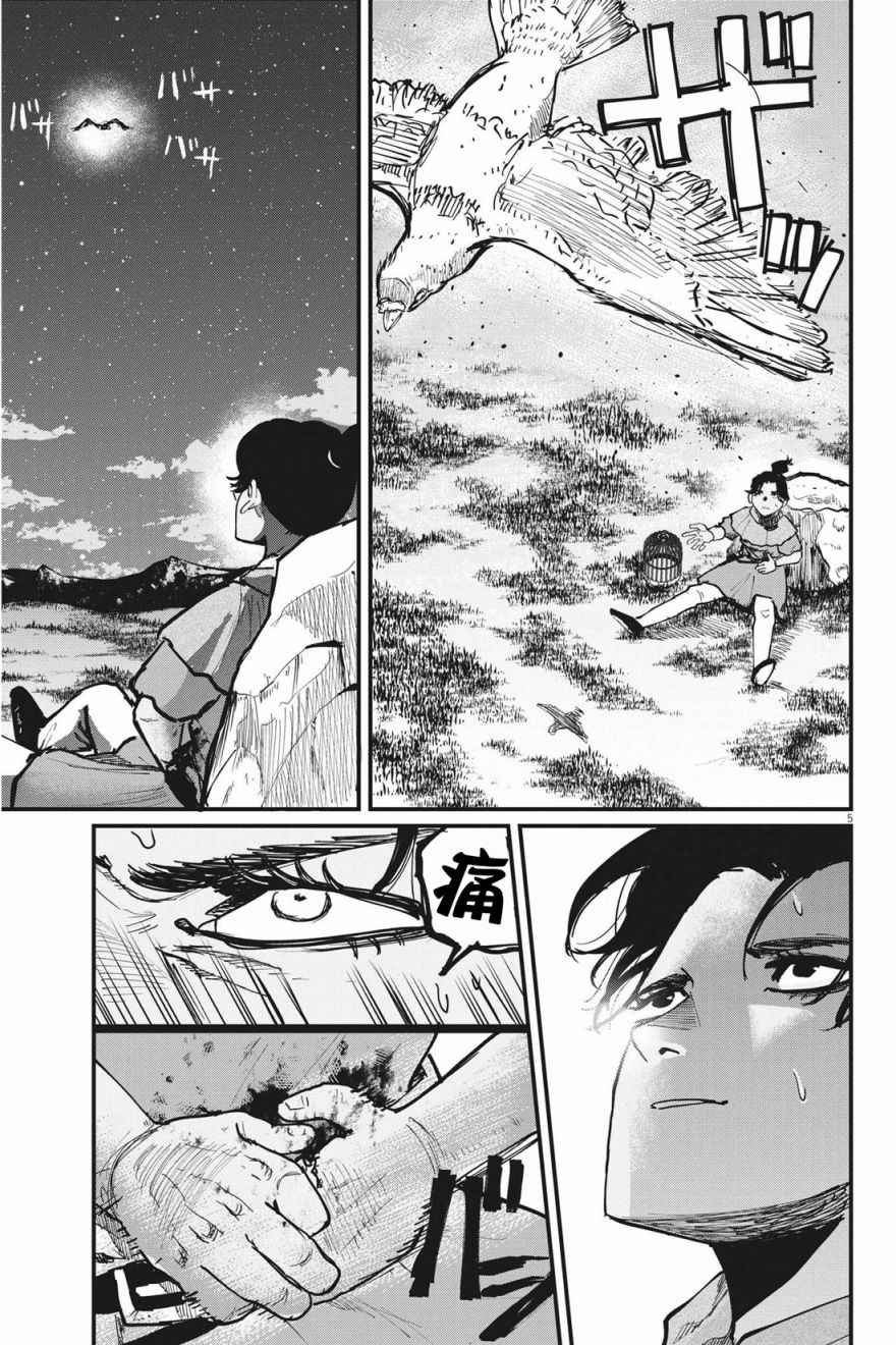 第58话