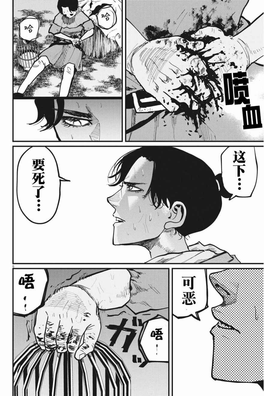 第58话