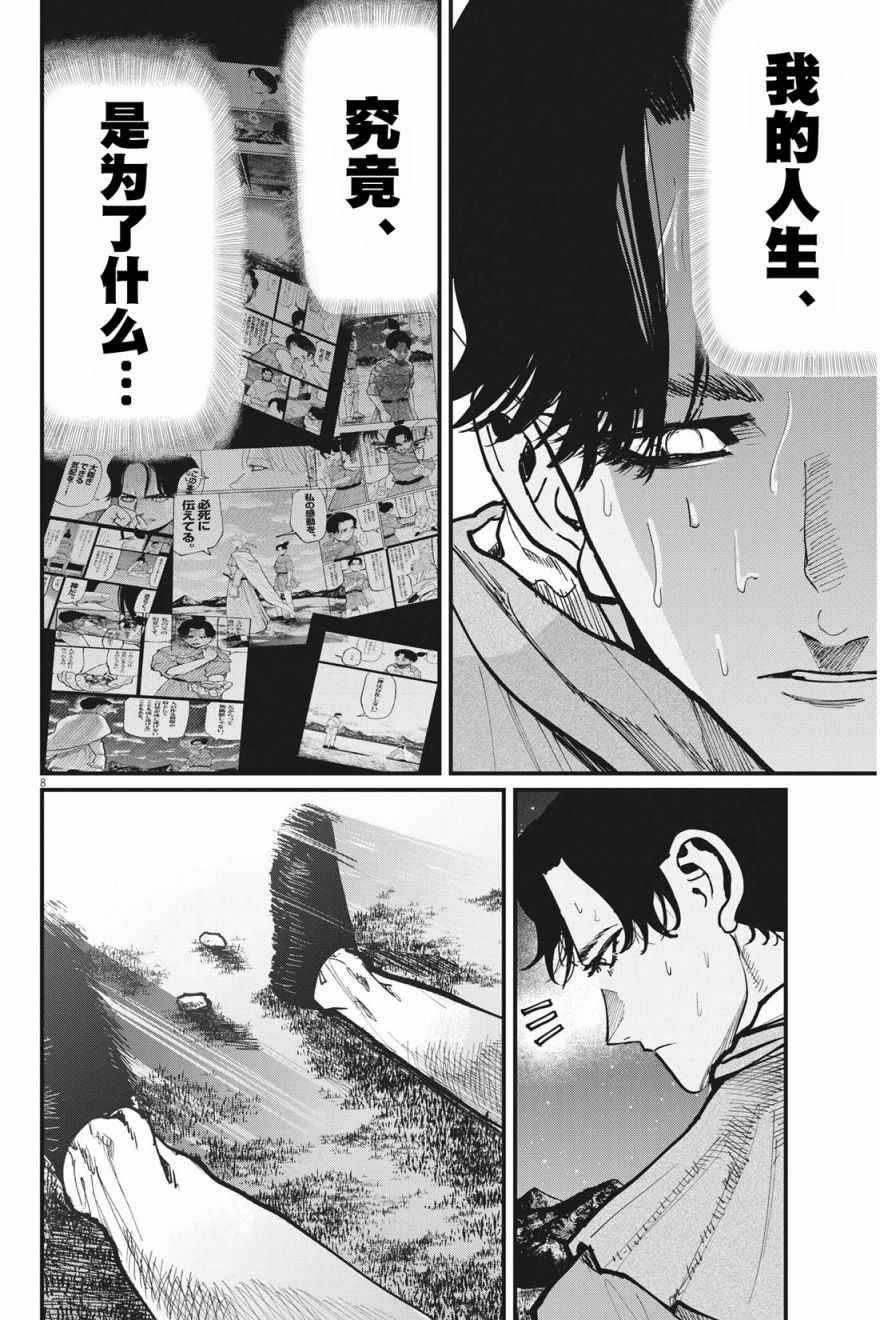 第58话