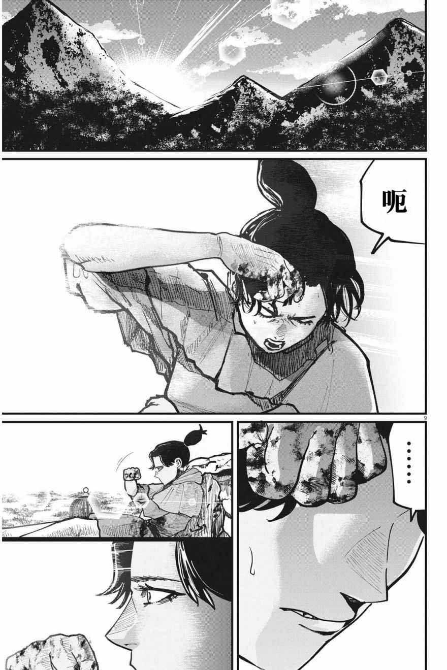 第58话