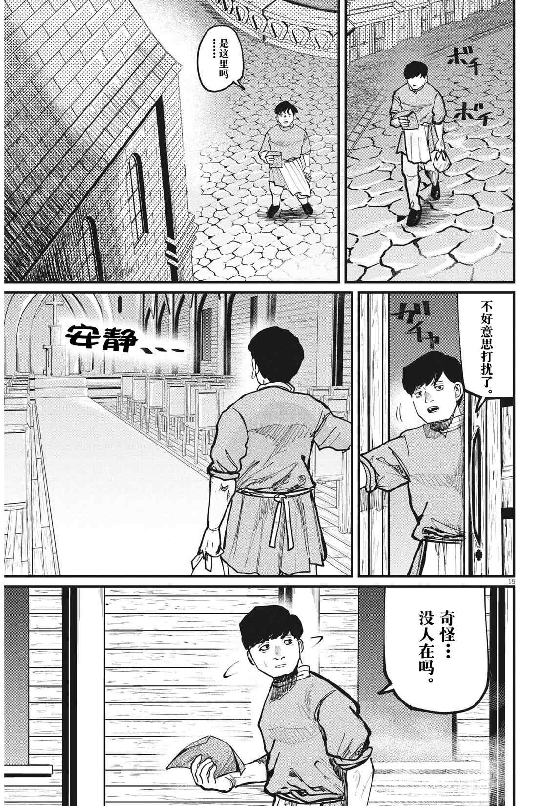 第59话