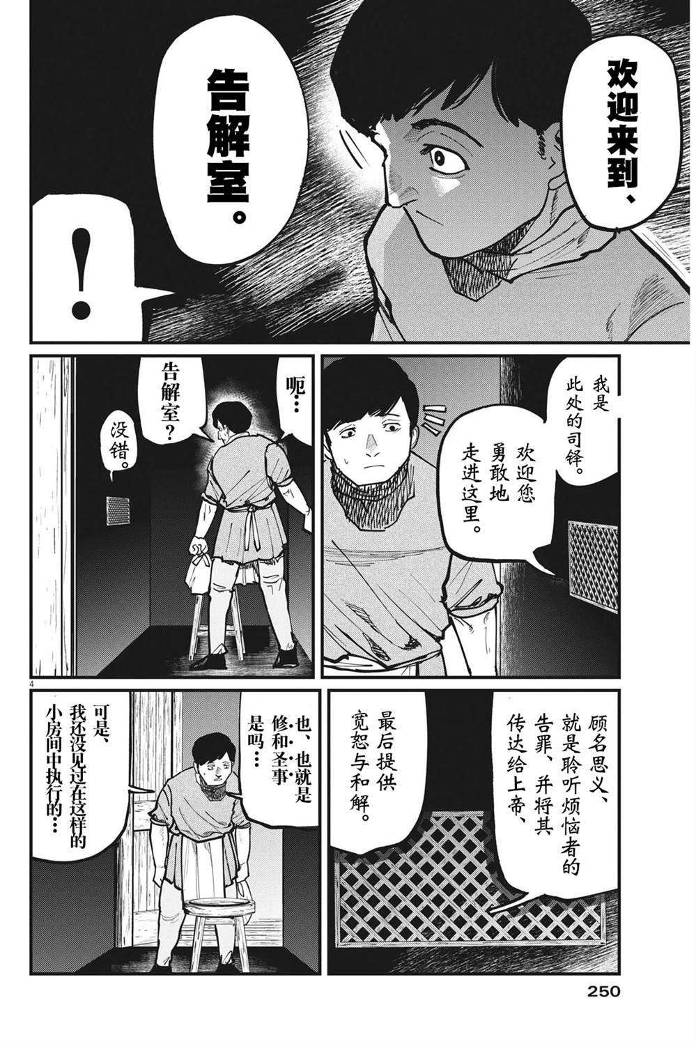第60话