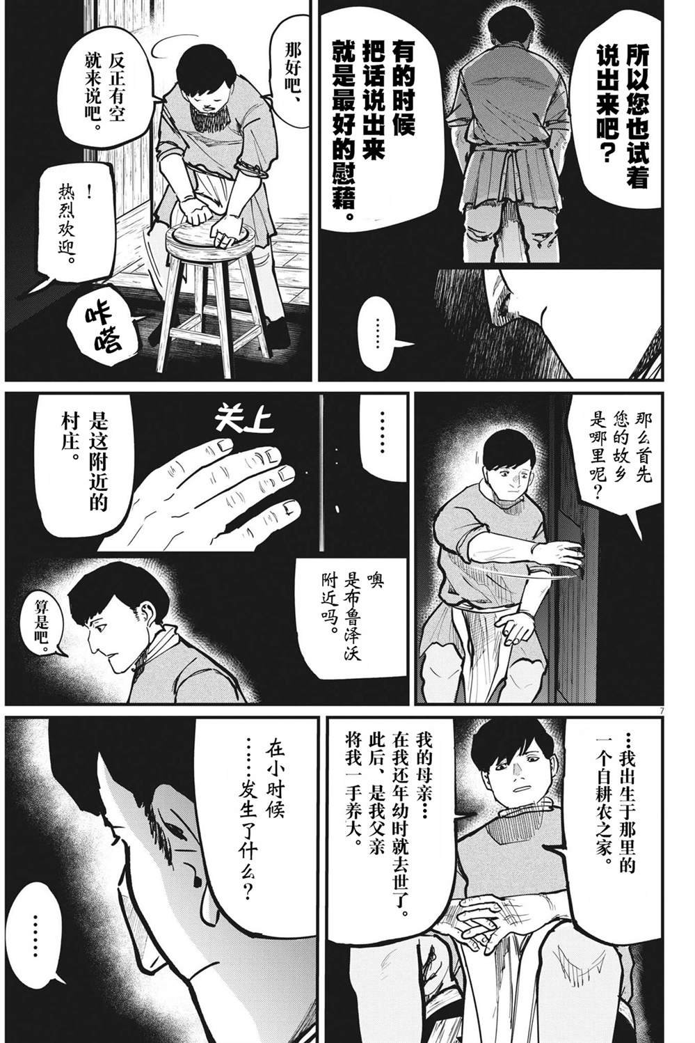 第60话