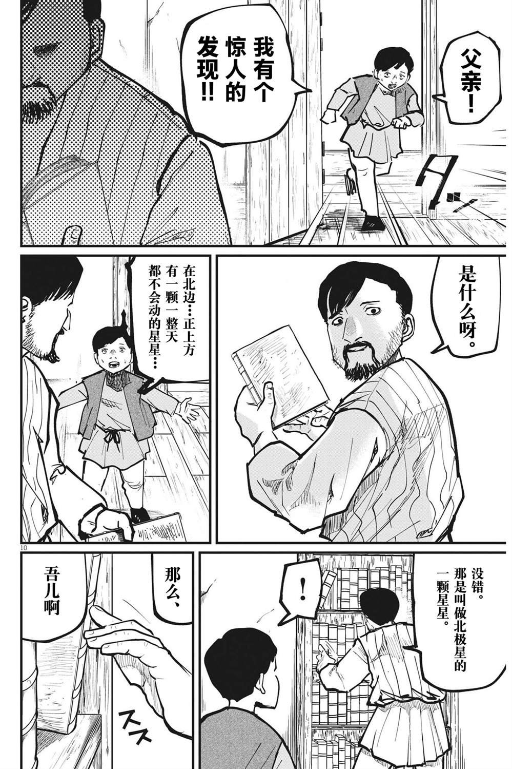 第60话